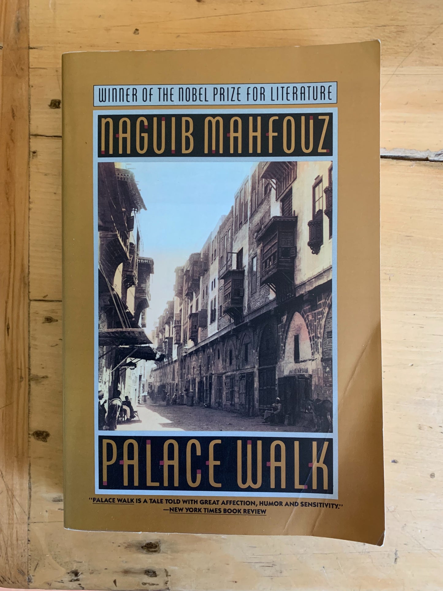 Palace Walk by Naguib Mahfouz