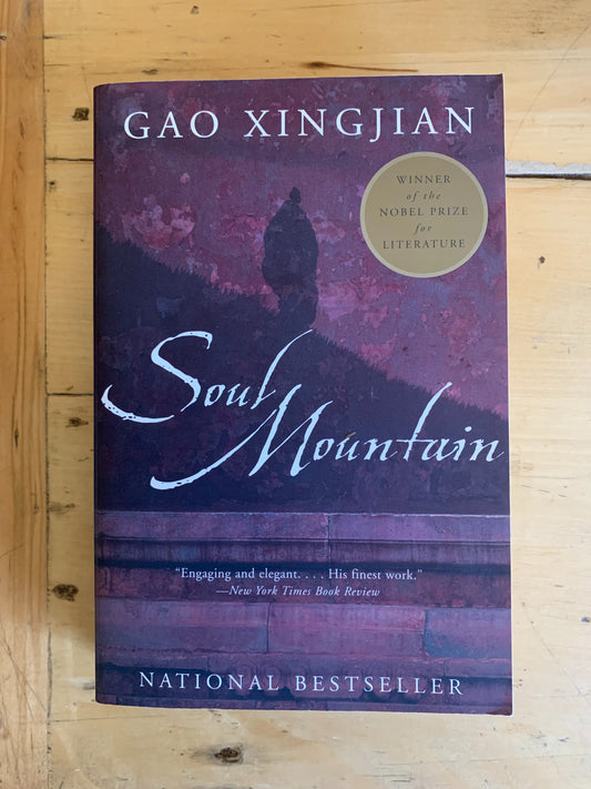 Soul Mountain Gao Xingjian